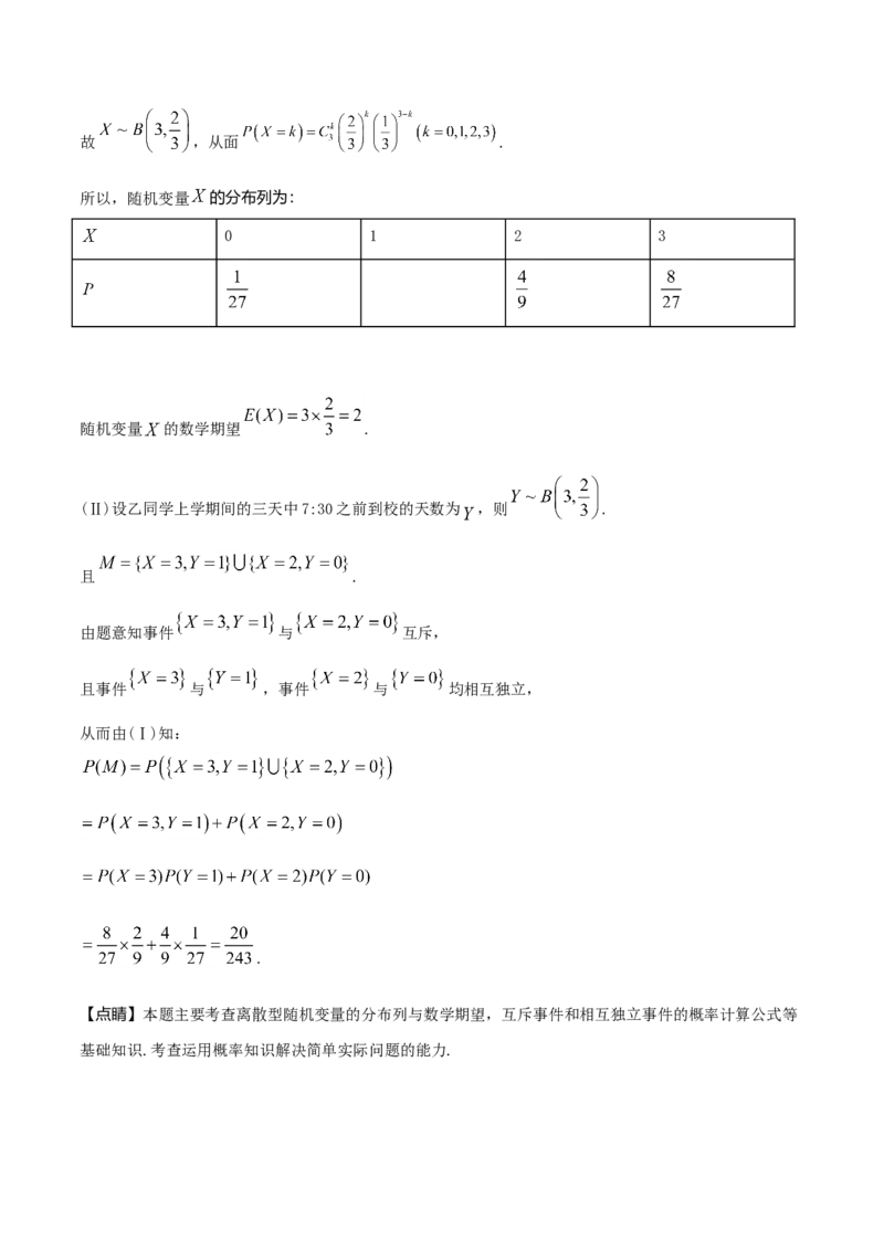 2019年高考理科数学试题（天津卷）及参考答案_全国卷+地方卷_2.数学_1.数学高考真题试卷_2008-2020年_地方卷_地方卷高考理科数学_天津理科数学08-19