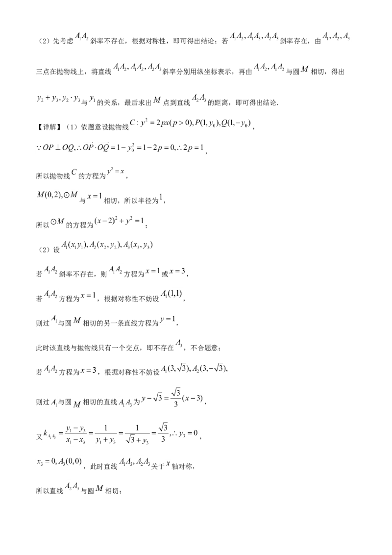 2021年全国高考甲卷数学（文）试题（解析版）_全国卷+地方卷_2.数学_1.数学高考真题试卷_2021年高考-数学_2021全国甲卷&mdash;数学（文）_A4Word版