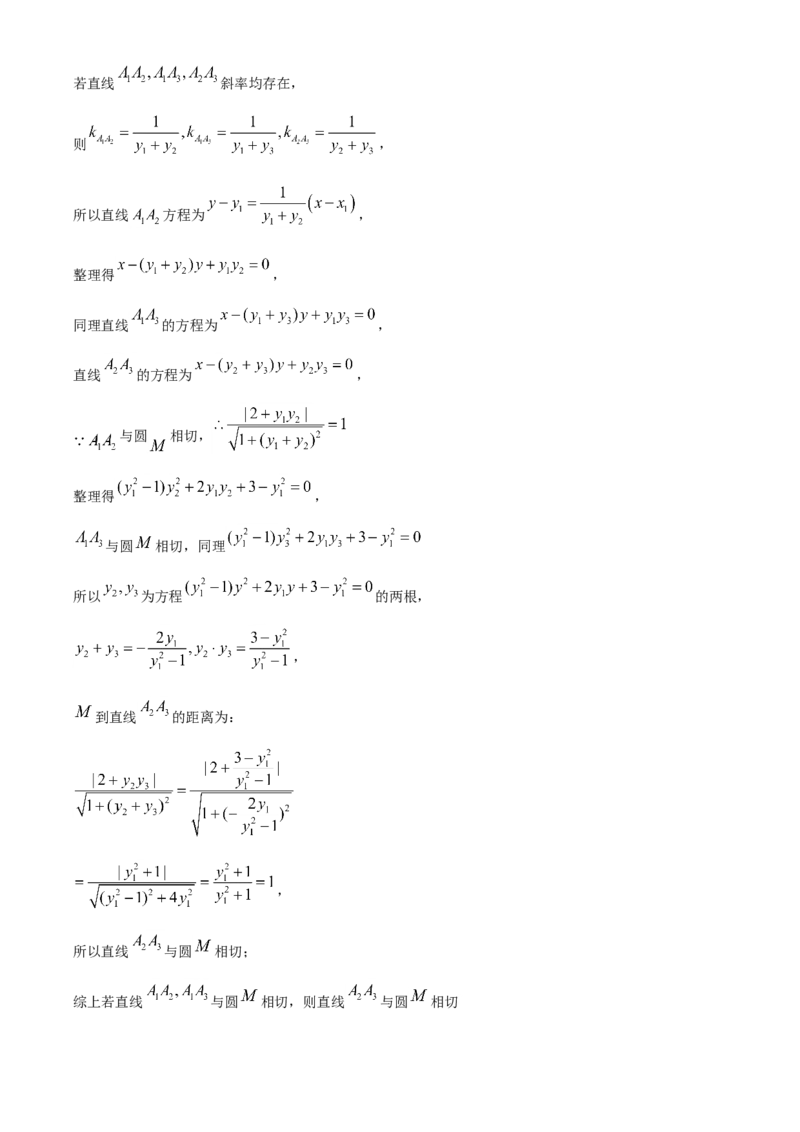 2021年全国高考甲卷数学（文）试题（解析版）_全国卷+地方卷_2.数学_1.数学高考真题试卷_2021年高考-数学_2021全国甲卷&mdash;数学（文）_A4Word版