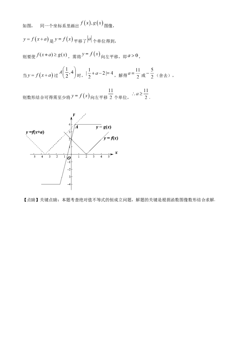 2021年全国高考甲卷数学（文）试题（解析版）_全国卷+地方卷_2.数学_1.数学高考真题试卷_2021年高考-数学_2021全国甲卷&mdash;数学（文）_A4Word版