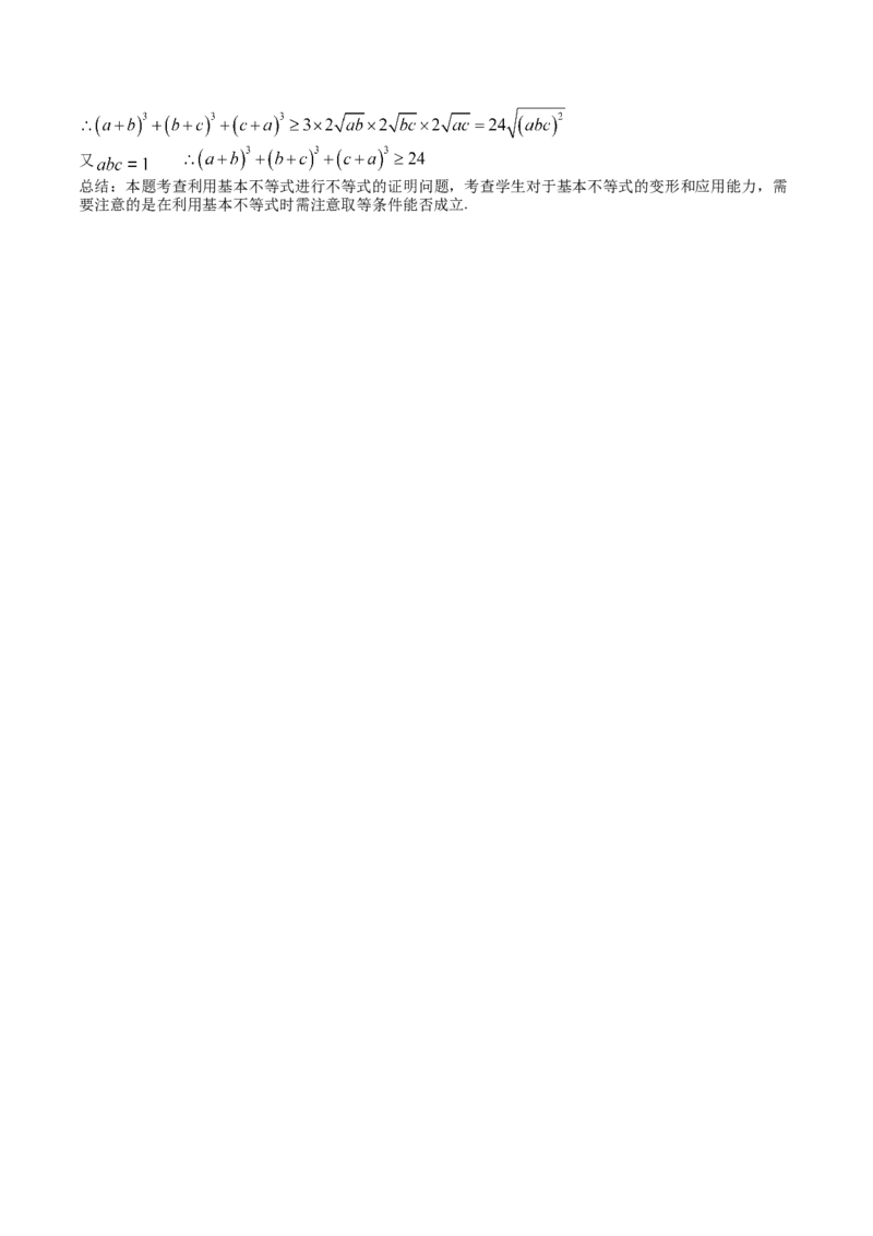 2019年湖南高考理科数学试题及答案_全国卷+地方卷_2.数学_1.数学高考真题试卷_2008-2020年_地方卷_湖南高考文科和理科数学08-22