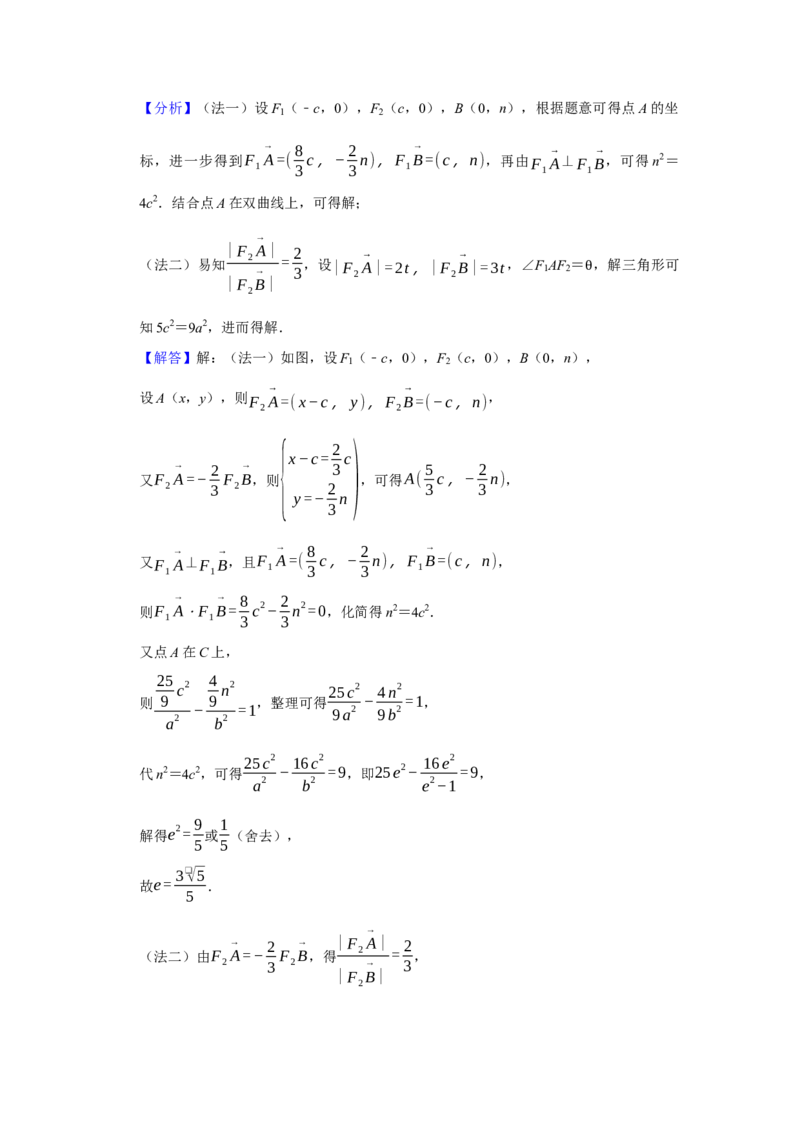 2023年高考数学真题（新课标Ⅰ）（解析版）_全国卷+地方卷_2.数学_1.数学高考真题试卷_2023年高考-数学_2023年新课标Ⅰ卷-数学