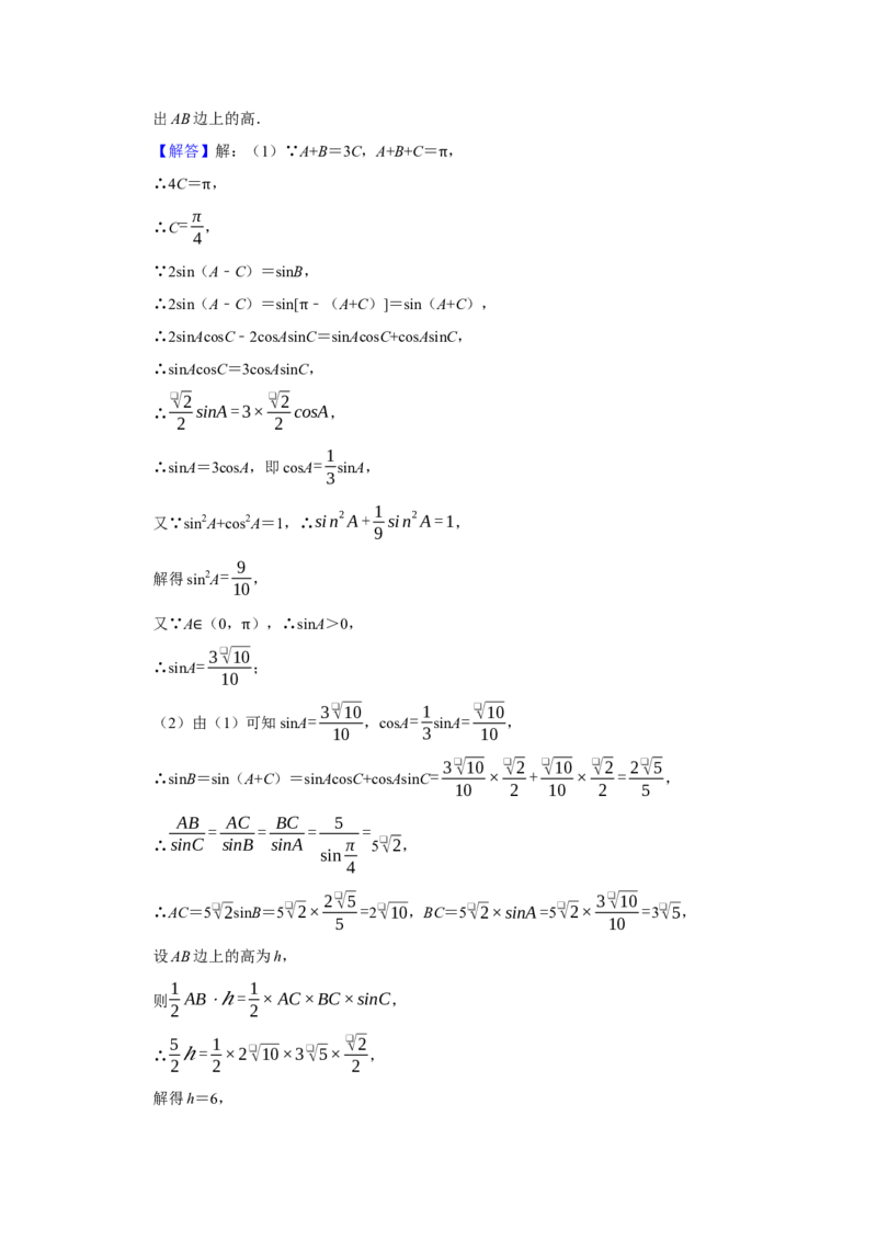 2023年高考数学真题（新课标Ⅰ）（解析版）_全国卷+地方卷_2.数学_1.数学高考真题试卷_2023年高考-数学_2023年新课标Ⅰ卷-数学