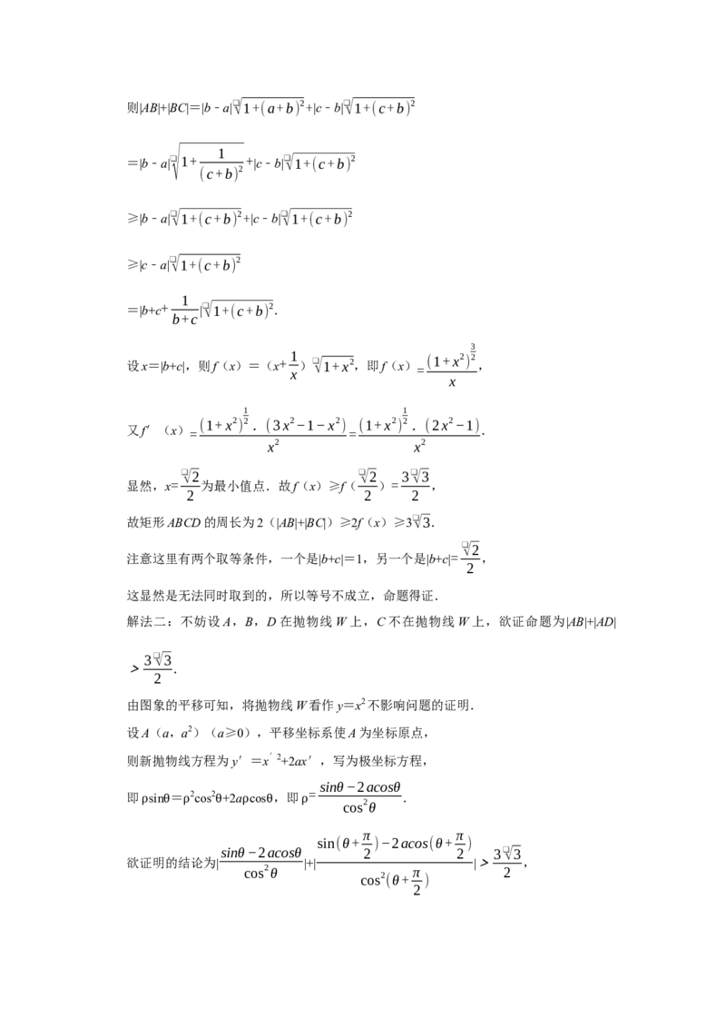 2023年高考数学真题（新课标Ⅰ）（解析版）_全国卷+地方卷_2.数学_1.数学高考真题试卷_2023年高考-数学_2023年新课标Ⅰ卷-数学