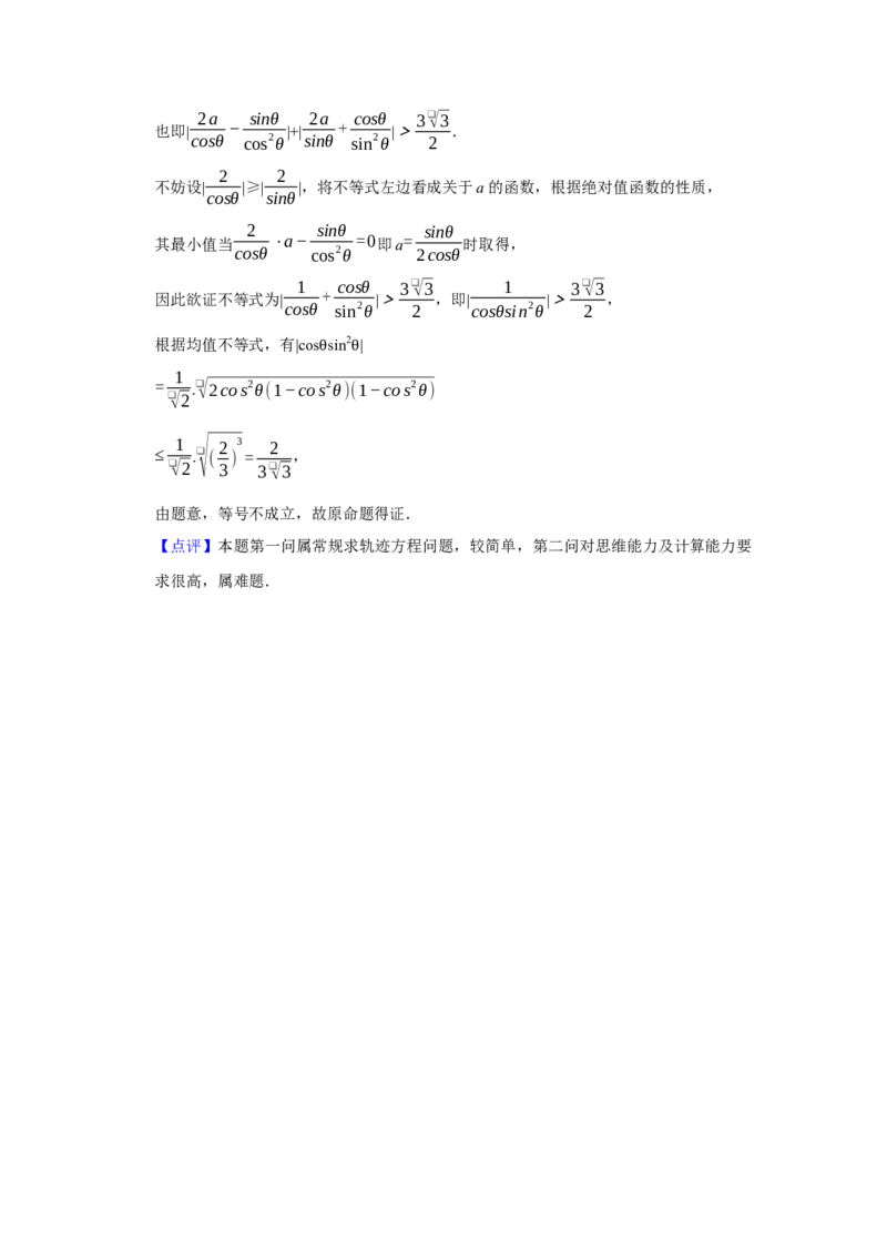 2023年高考数学真题（新课标Ⅰ）（解析版）_全国卷+地方卷_2.数学_1.数学高考真题试卷_2023年高考-数学_2023年新课标Ⅰ卷-数学