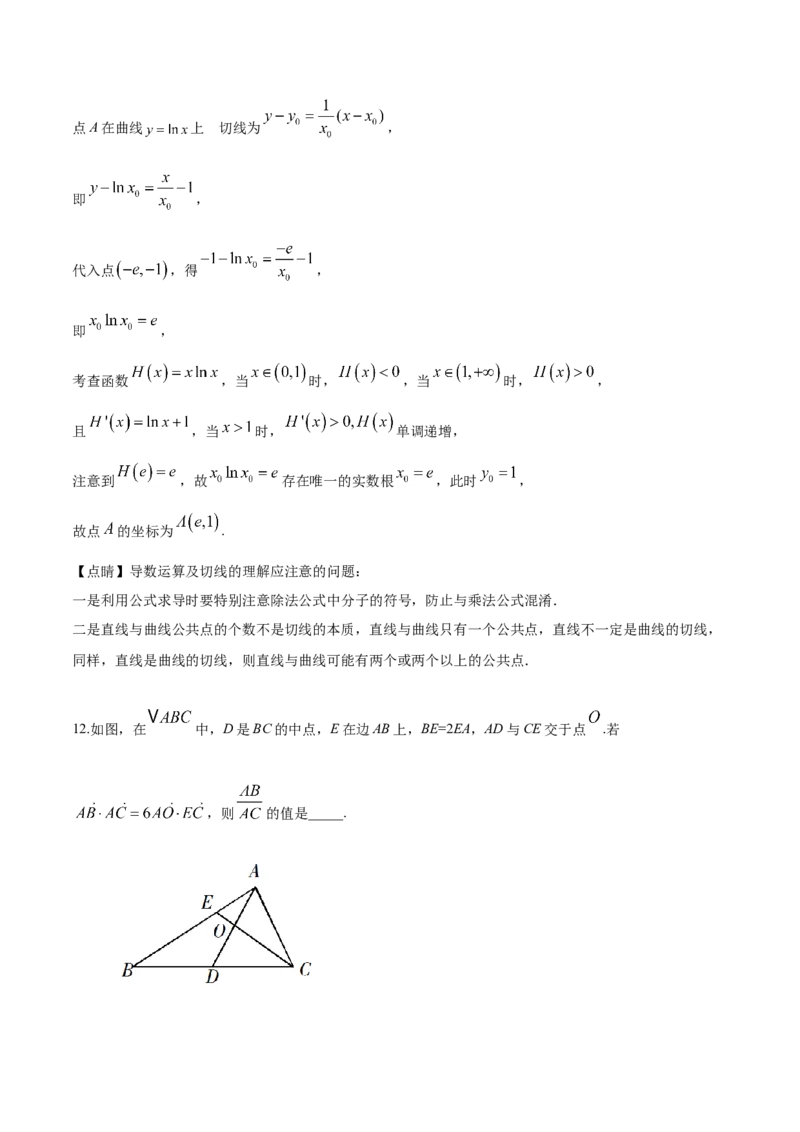 2019年江苏高考数学试题及答案_全国卷+地方卷_2.数学_1.数学高考真题试卷_2008-2020年_地方卷_江苏08-23