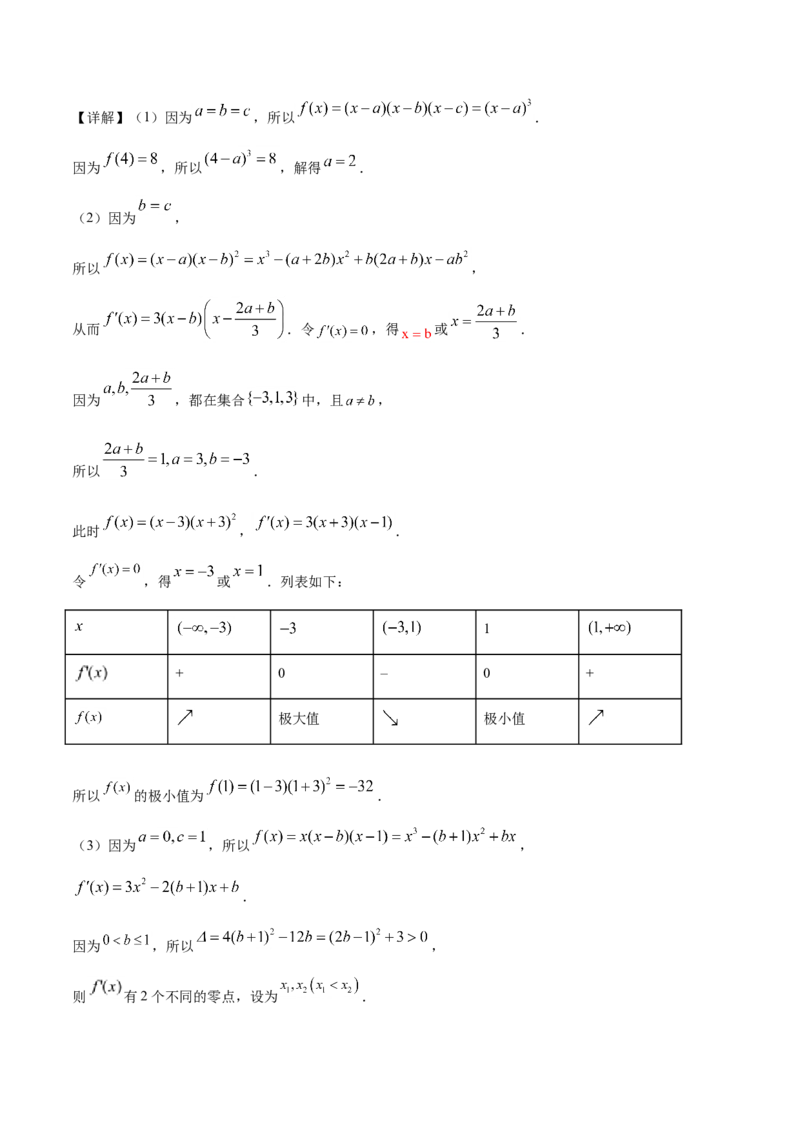 2019年江苏高考数学试题及答案_全国卷+地方卷_2.数学_1.数学高考真题试卷_2008-2020年_地方卷_江苏08-23