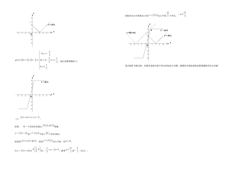 2021年全国高考甲卷数学（文）试题（解析版）_全国卷+地方卷_2.数学_1.数学高考真题试卷_2021年高考-数学_2021全国甲卷&mdash;数学（文）_A3Word版