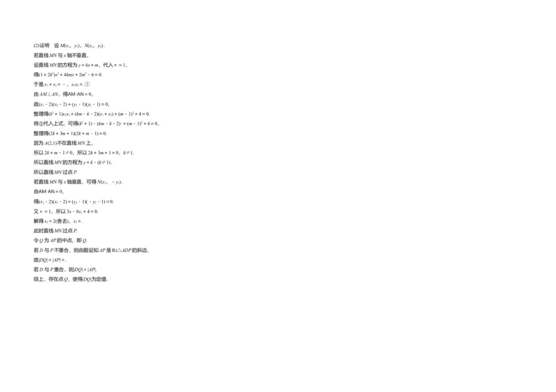 2020年高考真题数学（新课标Ⅰ）（解析版）_全国卷+地方卷_2.数学_1.数学高考真题试卷_2008-2020年_地方卷_山东高考数学08-22_A3版