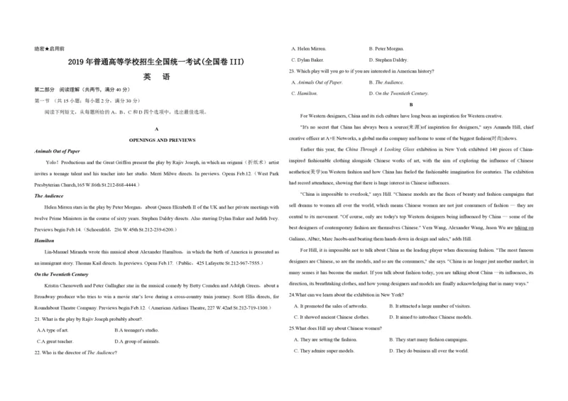 2019年全国统一高考英语试卷（新课标Ⅲ）（解析版）_全国卷+地方卷_3.英语_1.英语高考真题试卷_2008-2020年_全国卷_全国统一高考英语（新课标ⅲ）题16-21，听力20_A3word版_PDF版赠送）