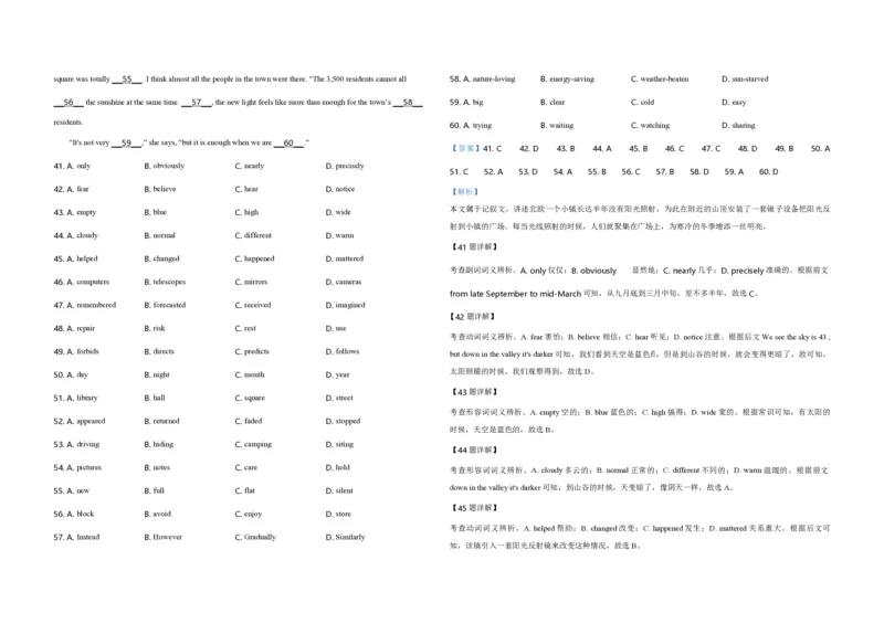 2019年全国统一高考英语试卷（新课标Ⅲ）（解析版）_全国卷+地方卷_3.英语_1.英语高考真题试卷_2008-2020年_全国卷_全国统一高考英语（新课标ⅲ）题16-21，听力20_A3word版_PDF版赠送）