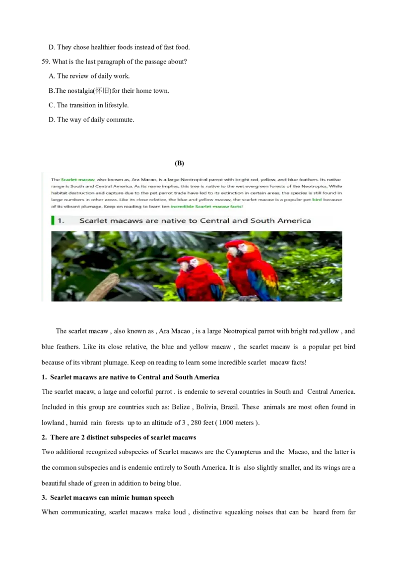 2023年上海春季高考英语真题（原卷版）_全国卷+地方卷_3.英语_1.英语高考真题试卷_2023年高考-英语_2023年上海自主命题（春考）