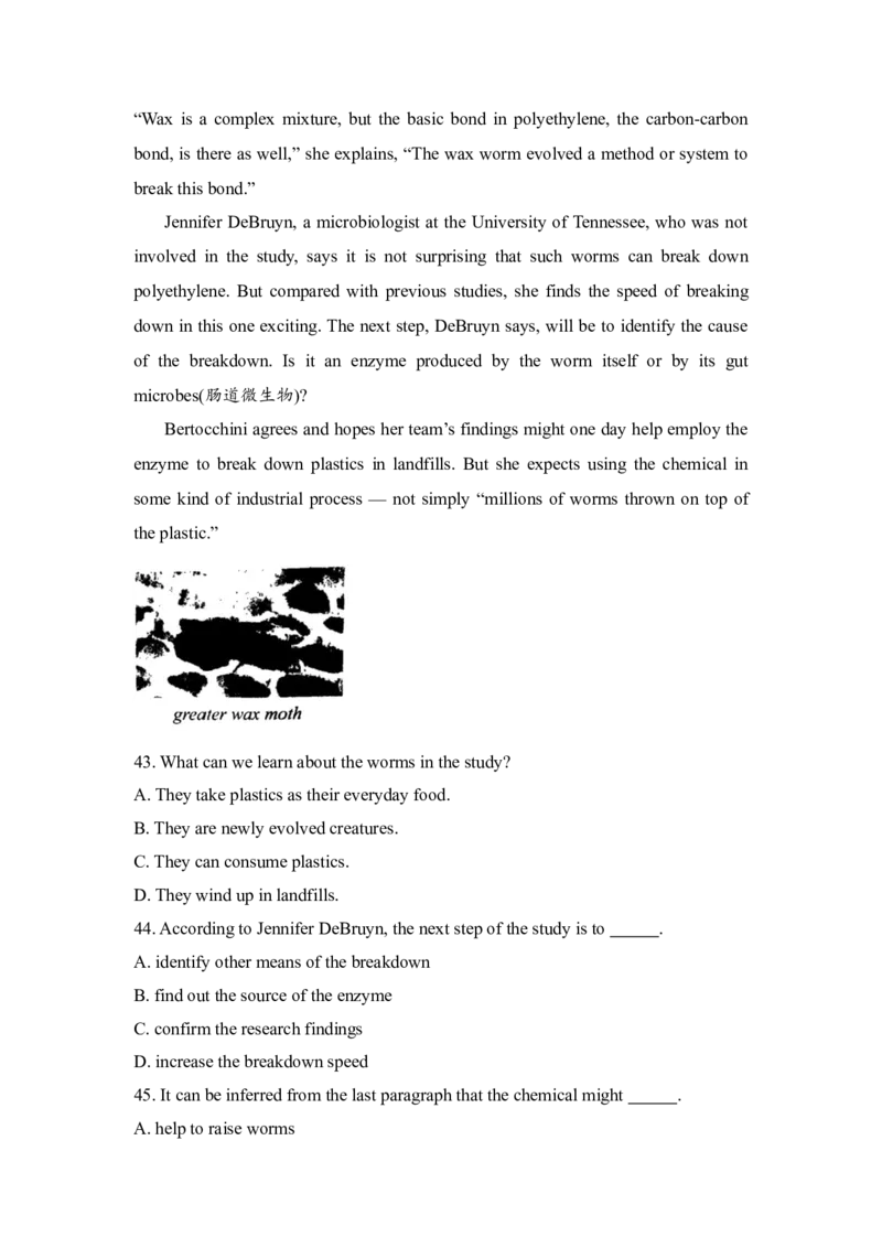 2018年北京市高考英语试卷（机考无听力）（解析版）_全国卷+地方卷_3.英语_1.英语高考真题试卷_2008-2020年_地方卷_北京高考英语(题08-21，听力09-17)_A4word版