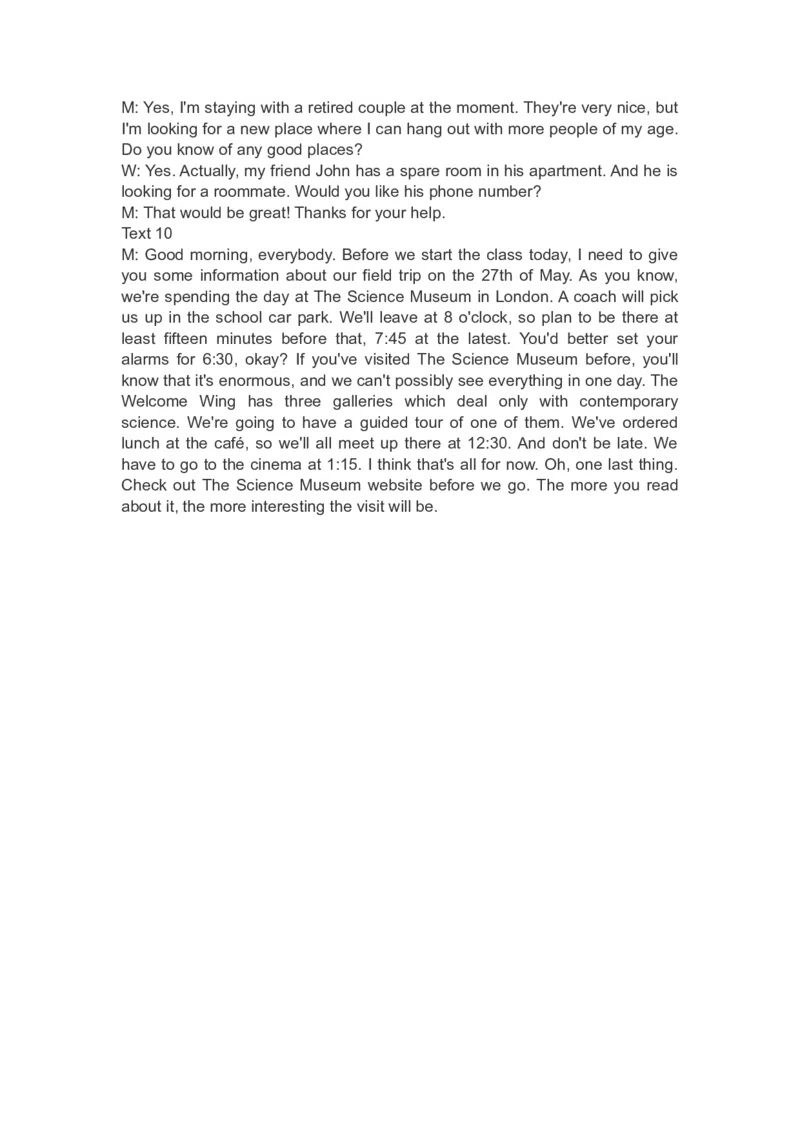 2020年山东卷1_全国卷+地方卷_3.英语_1.英语高考真题试卷_2008-2020年_地方卷_山东高考英语07-22(含15-22的听力)_历年高考英语听力音频附件2015-2022年