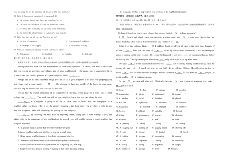 2018年浙江省高考英语6月（解析版）_全国卷+地方卷_3.英语_1.英语高考真题试卷_2008-2020年_地方卷_浙江高考英语（题08-21，听力17-19）_A3word版