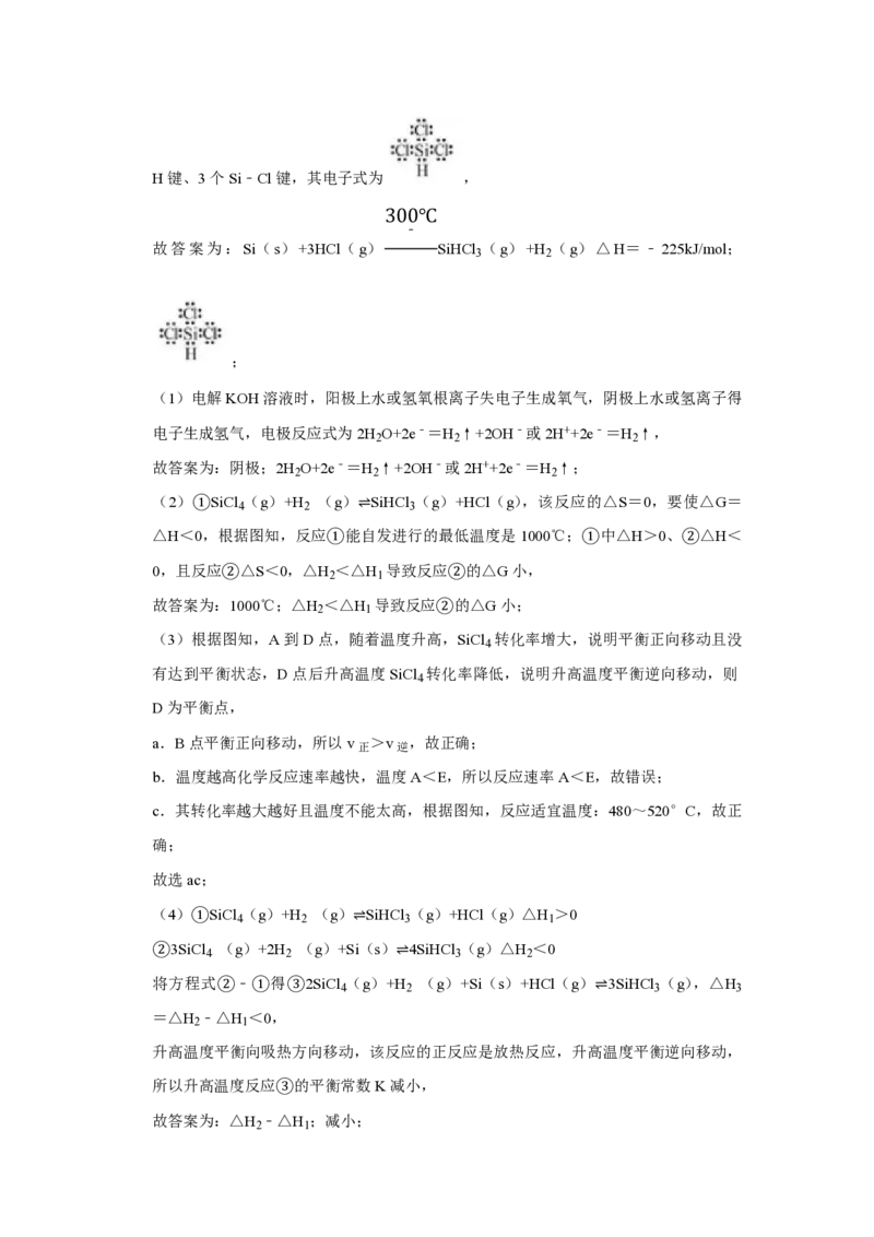 2019年天津市高考化学试卷解析版_全国卷+地方卷_5.化学_1.化学高考真题试卷_2008-2020年_地方卷_天津高考化学2007-2021_A4word版_PDF版（赠送）