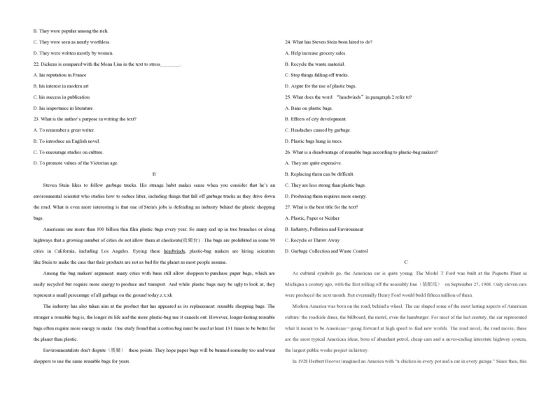 2018年浙江省高考英语6月（解析版）_全国卷+地方卷_3.英语_1.英语高考真题试卷_2008-2020年_地方卷_浙江高考英语（题08-21，听力17-19）_A3word版_PDF版（赠送）