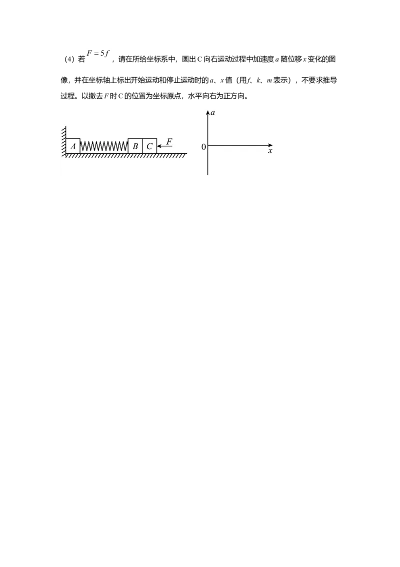 2021年高考真题品优教学物理（山东卷）（原卷版）_全国卷+地方卷_4.物理_1.物理高考真题试卷_2021年高考-物理_2021山东高考物理