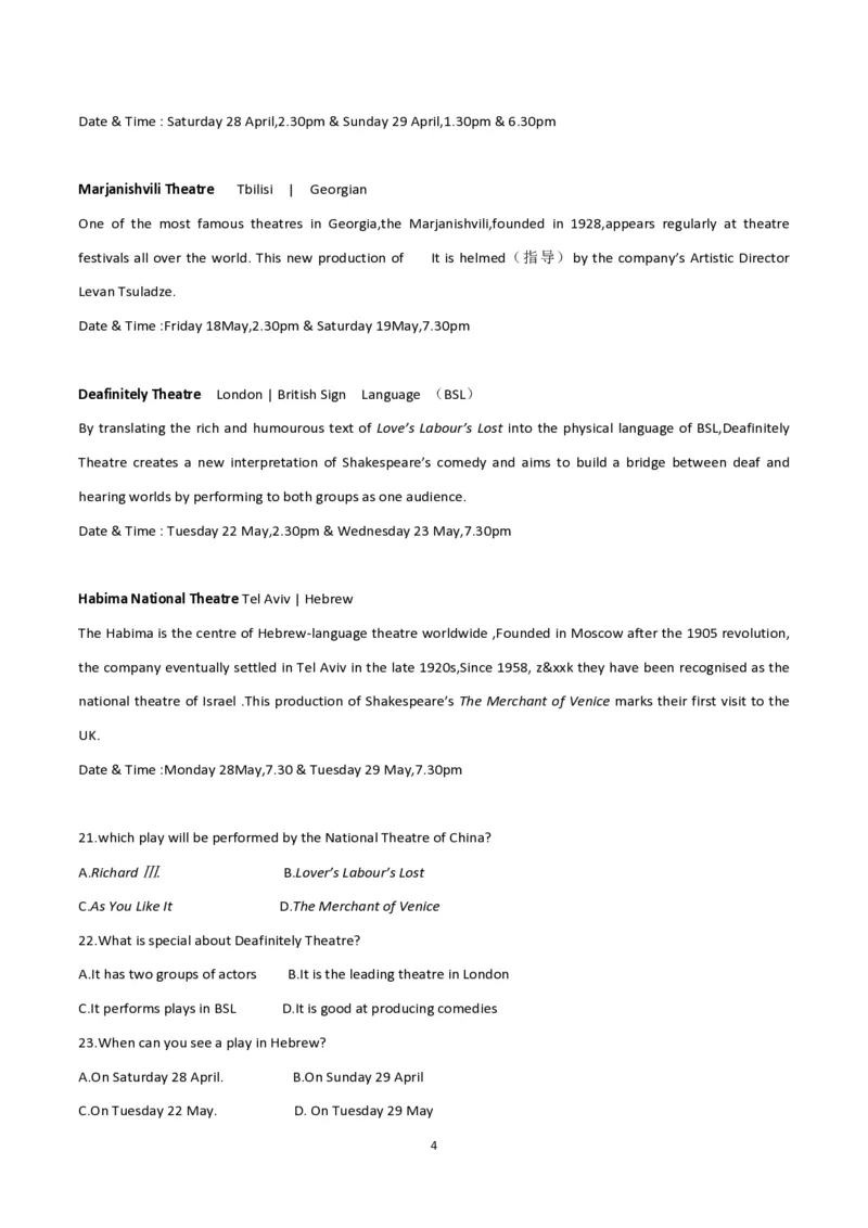 2017年海南高考英语试题和答案_全国卷+地方卷_3.英语_1.英语高考真题试卷_2008-2020年_地方卷_海南高考英语（08-20，无听力）_A4word版_PDF版（赠送）