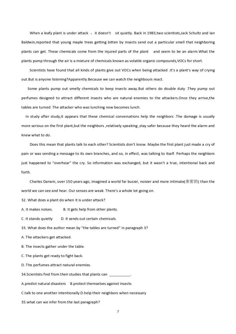 2017年海南高考英语试题和答案_全国卷+地方卷_3.英语_1.英语高考真题试卷_2008-2020年_地方卷_海南高考英语（08-20，无听力）_A4word版_PDF版（赠送）