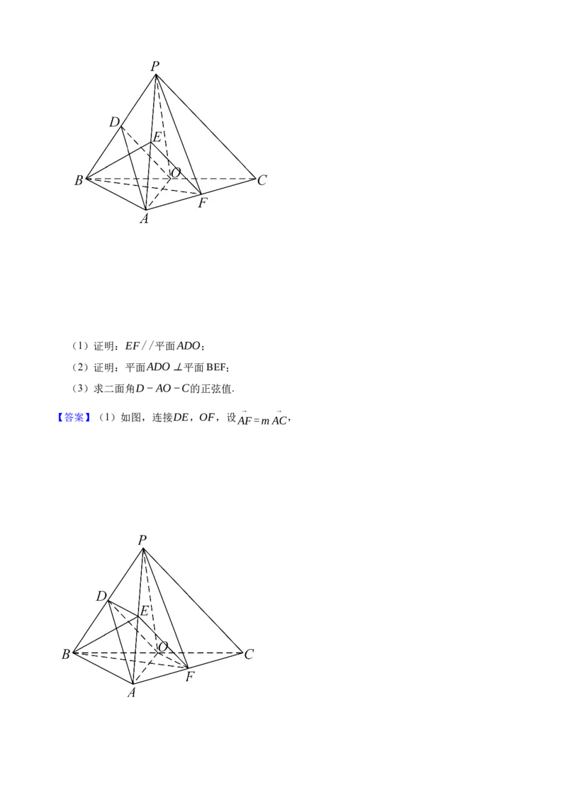 2023年高考数学真题（理科）（全国乙卷）（解析版）_全国卷+地方卷_2.数学_1.数学高考真题试卷_2023年高考-数学_2023年全国乙卷-数学（文，理）