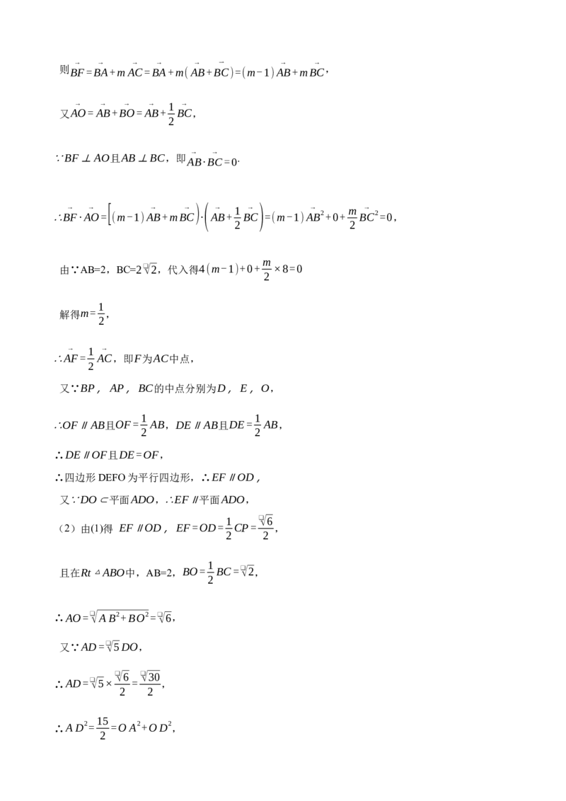 2023年高考数学真题（理科）（全国乙卷）（解析版）_全国卷+地方卷_2.数学_1.数学高考真题试卷_2023年高考-数学_2023年全国乙卷-数学（文，理）