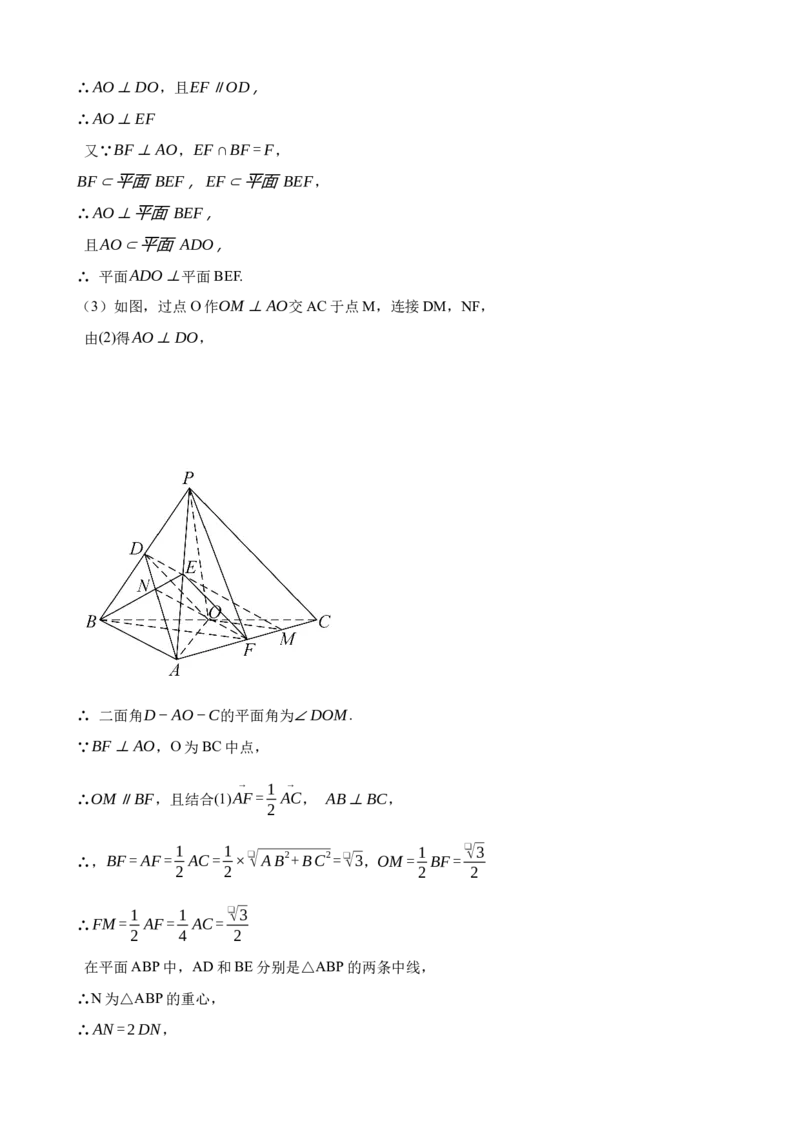 2023年高考数学真题（理科）（全国乙卷）（解析版）_全国卷+地方卷_2.数学_1.数学高考真题试卷_2023年高考-数学_2023年全国乙卷-数学（文，理）