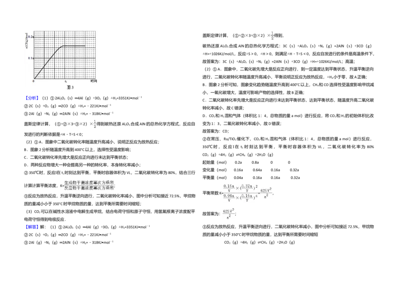 2017年浙江省高考化学4月（解析版）_全国卷+地方卷_5.化学_1.化学高考真题试卷_2008-2020年_地方卷_浙江高考化学2008-2021_A3word版