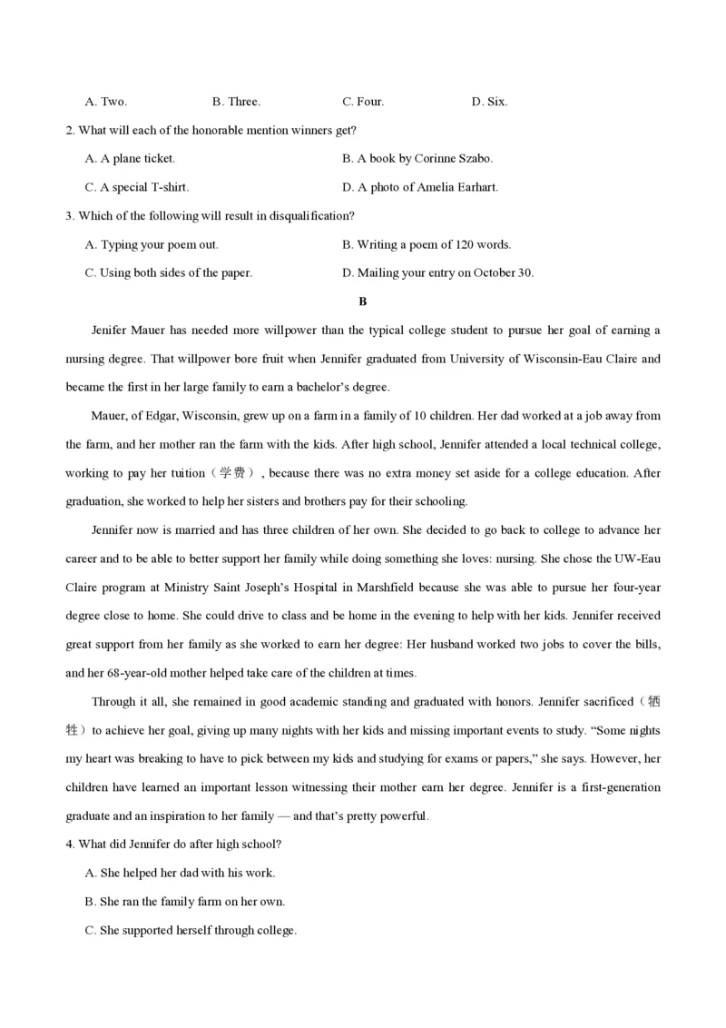 2020年高考真题英语（山东卷）（答案版）_全国卷+地方卷_3.英语_1.英语高考真题试卷_2008-2020年_地方卷_山东高考英语07-22(含15-22的听力)_PDF版--赠送更新至2021