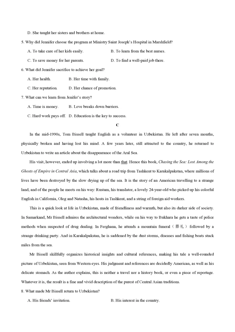 2020年高考真题英语（山东卷）（答案版）_全国卷+地方卷_3.英语_1.英语高考真题试卷_2008-2020年_地方卷_山东高考英语07-22(含15-22的听力)_PDF版--赠送更新至2021