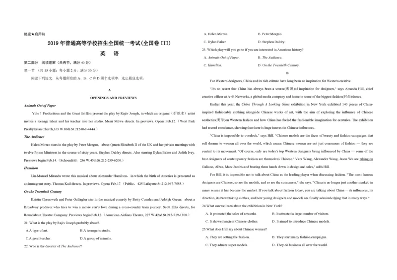 2019年全国统一高考英语试卷（新课标Ⅲ）（原卷版）_全国卷+地方卷_3.英语_1.英语高考真题试卷_2008-2020年_全国卷_全国统一高考英语（新课标ⅲ）题16-21，听力20_A3word版_PDF版赠送）