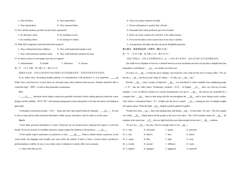 2019年全国统一高考英语试卷（新课标Ⅲ）（原卷版）_全国卷+地方卷_3.英语_1.英语高考真题试卷_2008-2020年_全国卷_全国统一高考英语（新课标ⅲ）题16-21，听力20_A3word版_PDF版赠送）