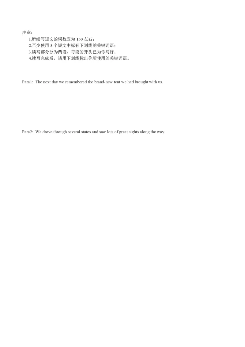 2017年浙江省高考英语11月（原卷版）_全国卷+地方卷_3.英语_1.英语高考真题试卷_2008-2020年_地方卷_浙江高考英语（题08-21，听力17-19）_A4word版_PDF版（赠送）