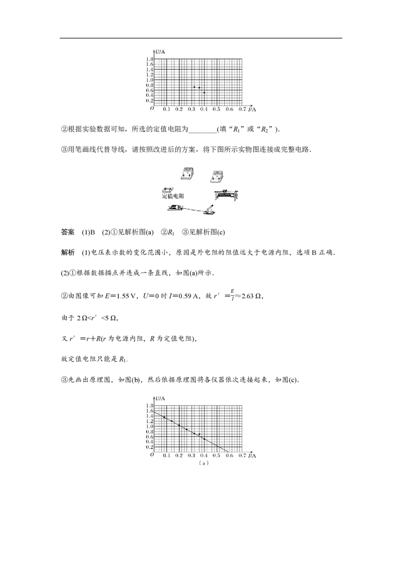 2020年高考真题物理（山东卷）（解析版）_全国卷+地方卷_4.物理_1.物理高考真题试卷_2008-2020年_地方卷_山东高考物理08-21_山东高考物理_A4版_pdf版
