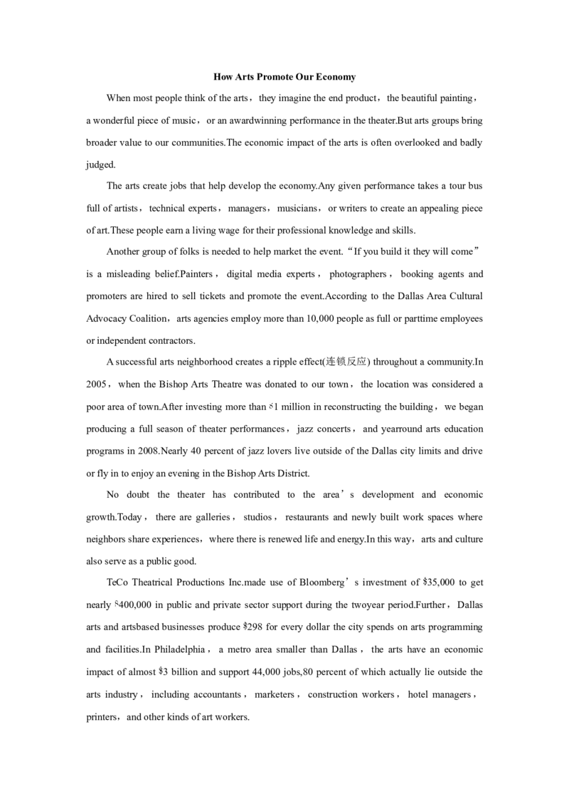 2018年江苏省高考英语试卷解析版_全国卷+地方卷_3.英语_1.英语高考真题试卷_2008-2020年_地方卷_江苏高考英语（题08-21，听力17-21）_A4word版