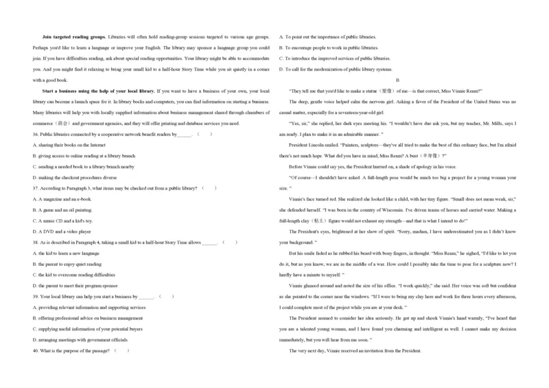 2020年天津市高考英语试卷（第二次）_全国卷+地方卷_3.英语_1.英语高考真题试卷_2008-2020年_地方卷_天津高考英语（08-21，无听力）_A3word版_PDF版（赠送）