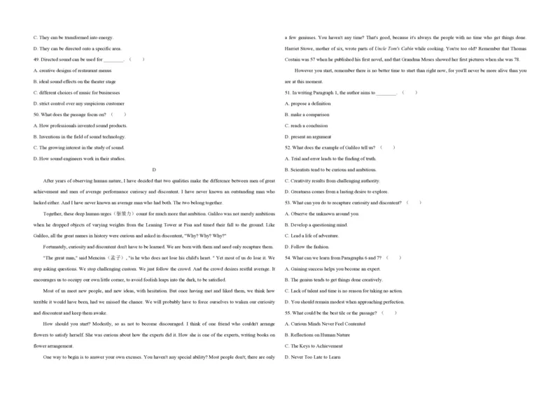 2020年天津市高考英语试卷（第二次）_全国卷+地方卷_3.英语_1.英语高考真题试卷_2008-2020年_地方卷_天津高考英语（08-21，无听力）_A3word版_PDF版（赠送）