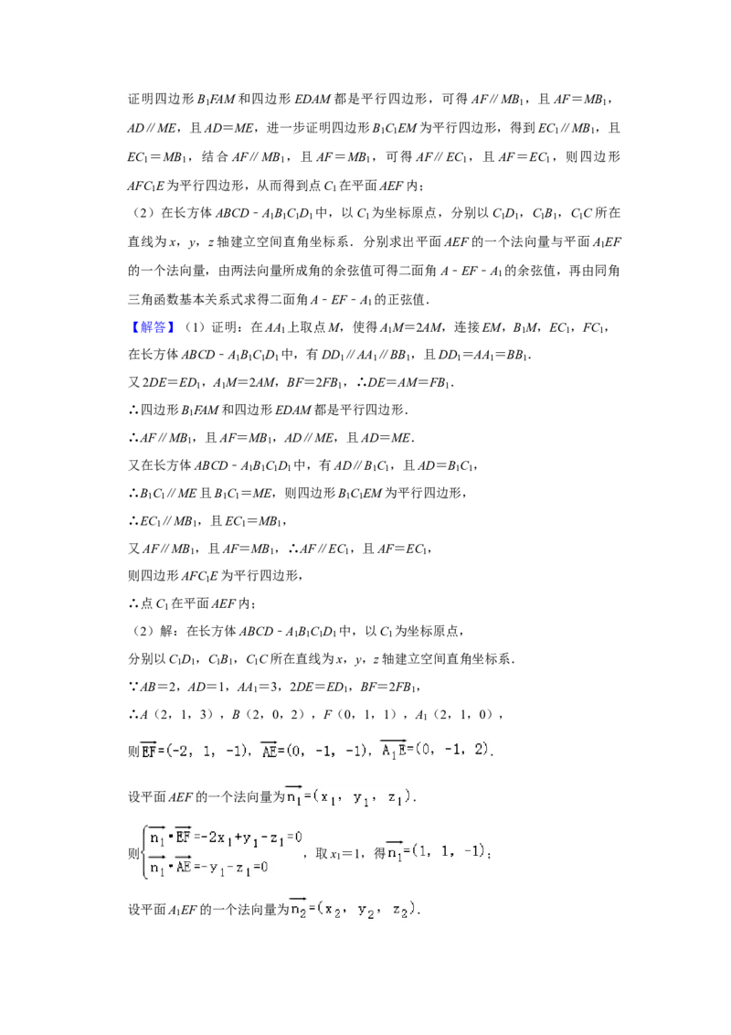 2020年全国统一高考数学试卷（理科）（新课标Ⅲ）（解析版）_全国卷+地方卷_2.数学_1.数学高考真题试卷_2008-2020年_全国卷_全国3卷（2016-2022）_高考数学（理科）（新课标ⅲ）_A4word版