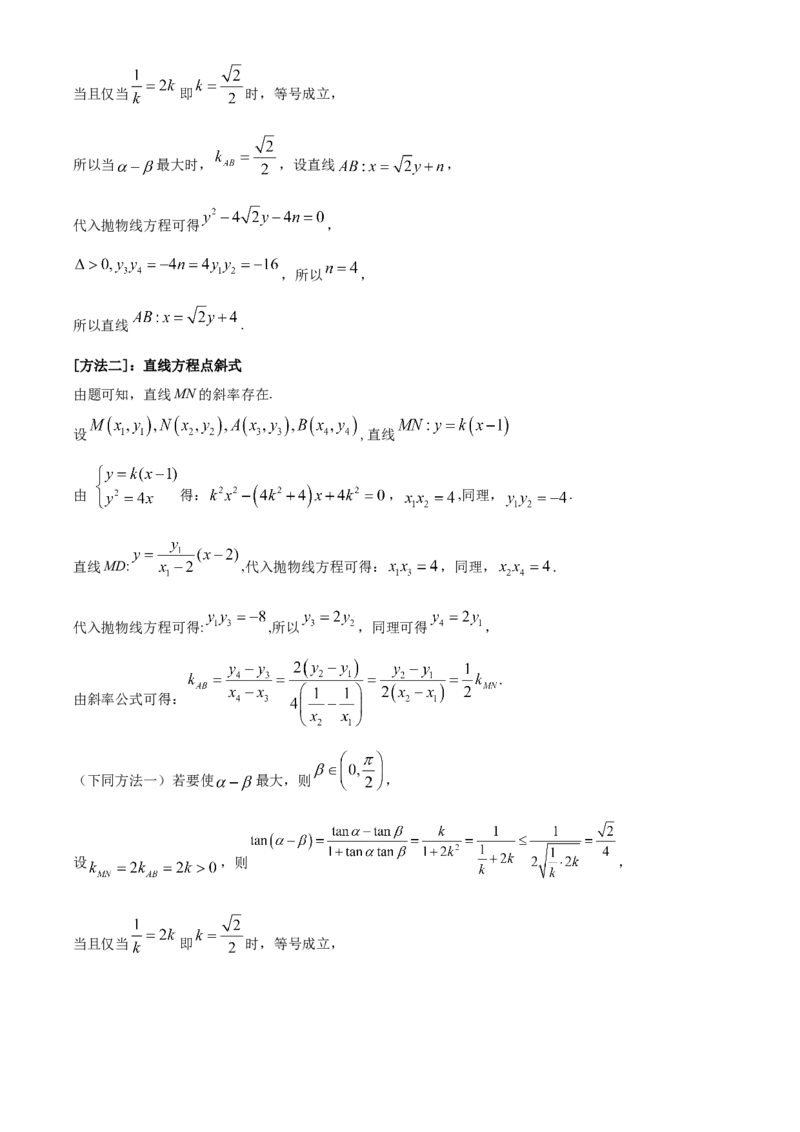 2022年高考全国甲卷数学（理）真题（解析版）_全国卷+地方卷_2.数学_1.数学高考真题试卷_2008-2020年_地方卷_云南高考数学16-22_2022年全国甲卷-数学