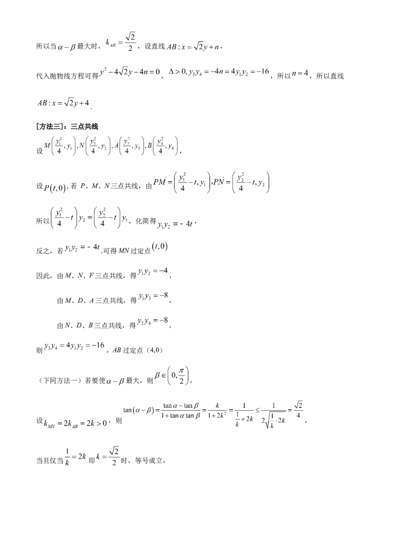 2022年高考全国甲卷数学（理）真题（解析版）_全国卷+地方卷_2.数学_1.数学高考真题试卷_2008-2020年_地方卷_云南高考数学16-22_2022年全国甲卷-数学