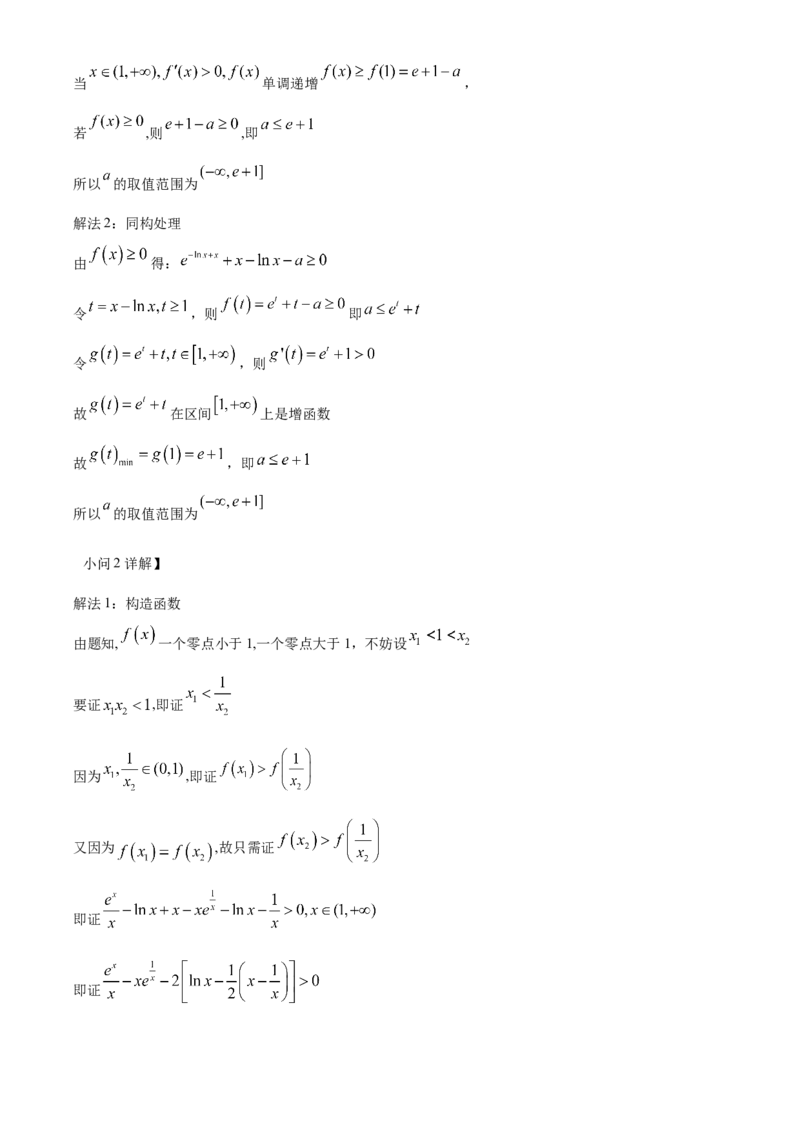 2022年高考全国甲卷数学（理）真题（解析版）_全国卷+地方卷_2.数学_1.数学高考真题试卷_2008-2020年_地方卷_云南高考数学16-22_2022年全国甲卷-数学
