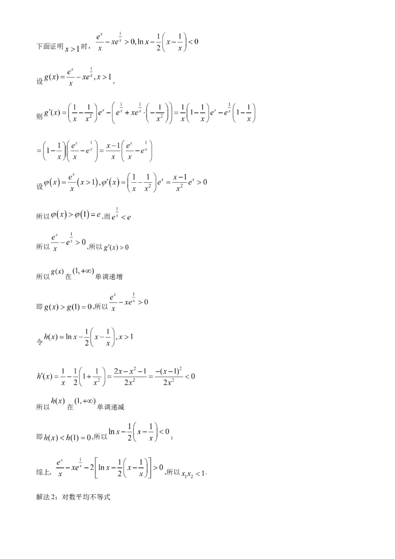 2022年高考全国甲卷数学（理）真题（解析版）_全国卷+地方卷_2.数学_1.数学高考真题试卷_2008-2020年_地方卷_云南高考数学16-22_2022年全国甲卷-数学