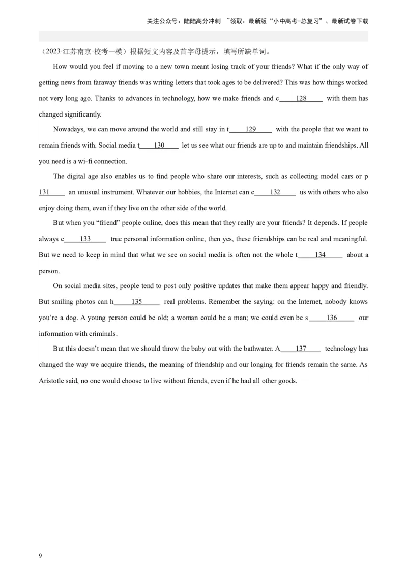 专题11短文首字母填空-5年（2019-2023）中考1年模拟英语真题分项汇编（全国通用）（原卷版）_02中考总复习（2026版更新中）_03-英语-中考总复习_2024年中考复习资料_专项复习资料