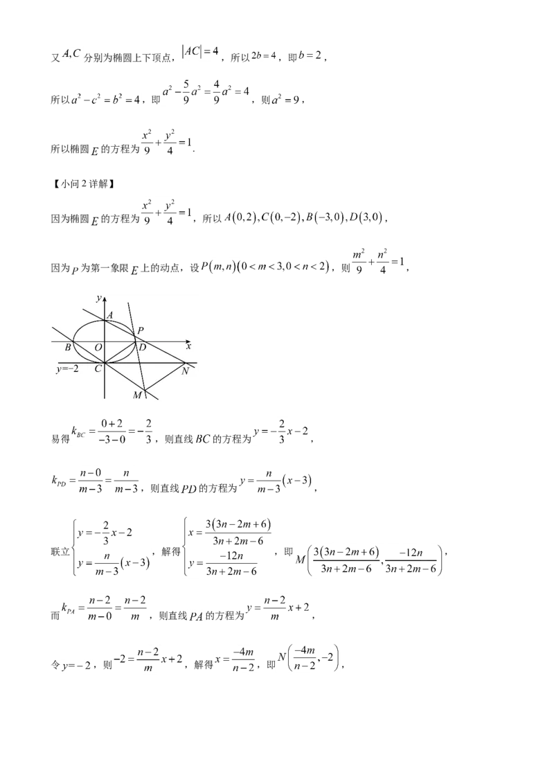 2023年北京卷高考真题数学试题（解析版）_全国卷+地方卷_2.数学_1.数学高考真题试卷_2023年高考-数学_2023年北京自主命题