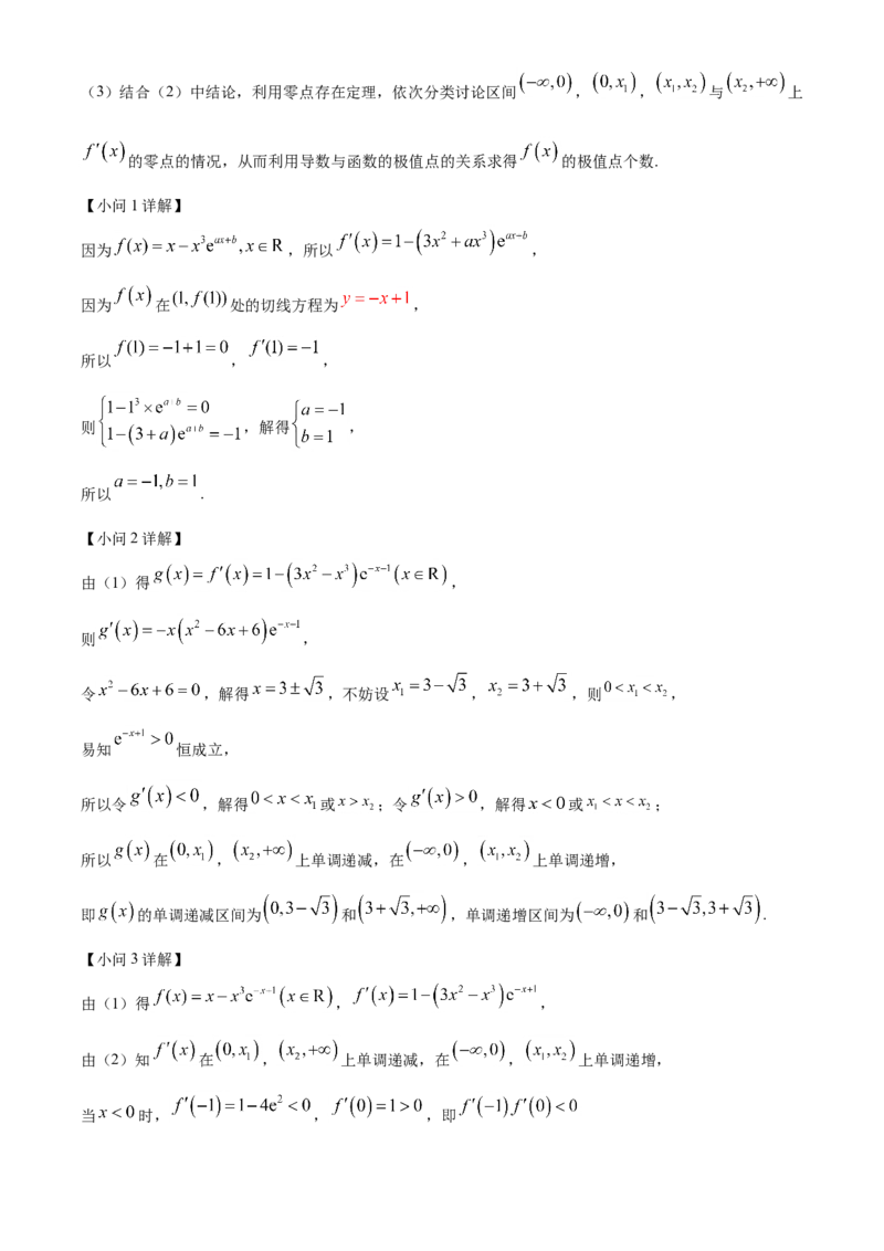 2023年北京卷高考真题数学试题（解析版）_全国卷+地方卷_2.数学_1.数学高考真题试卷_2023年高考-数学_2023年北京自主命题