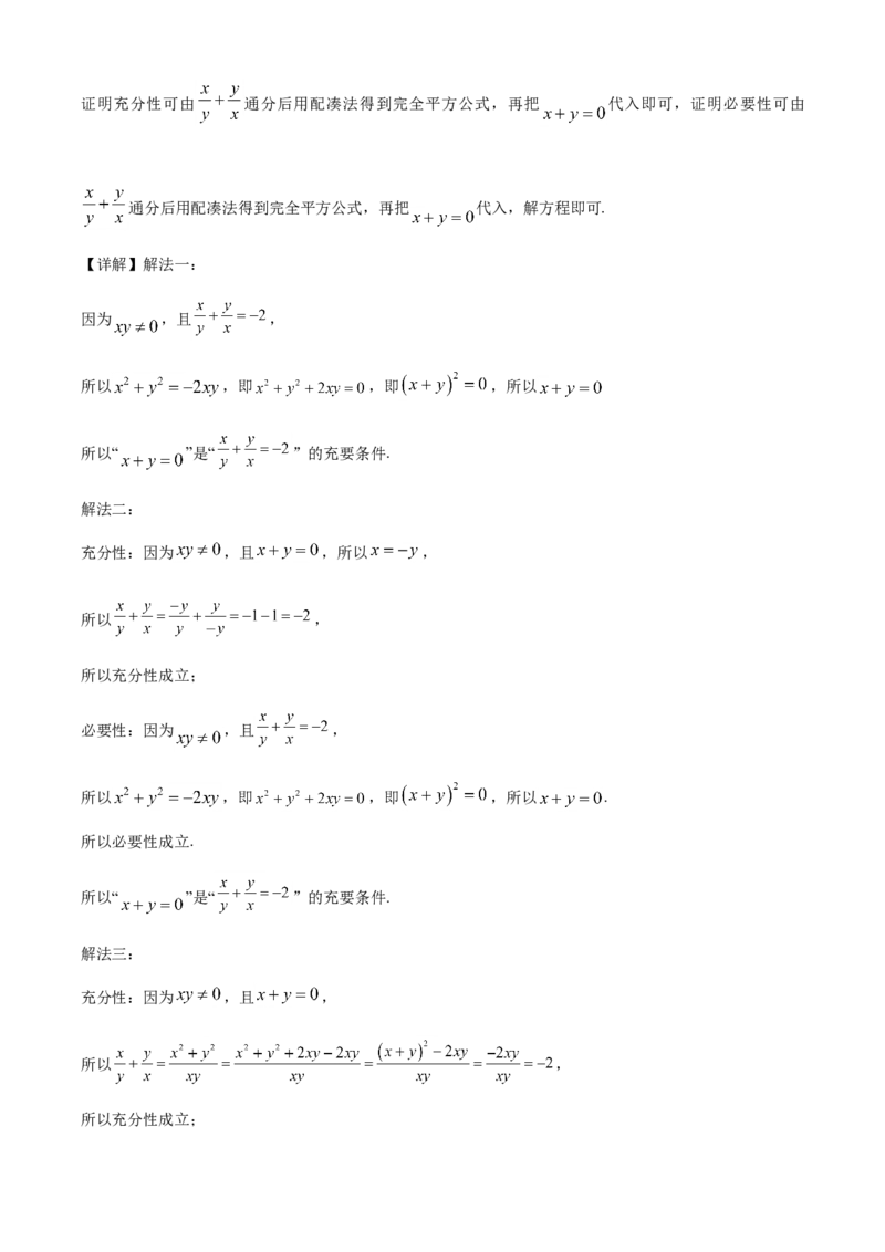 2023年北京卷高考真题数学试题（解析版）_全国卷+地方卷_2.数学_1.数学高考真题试卷_2023年高考-数学_2023年北京自主命题