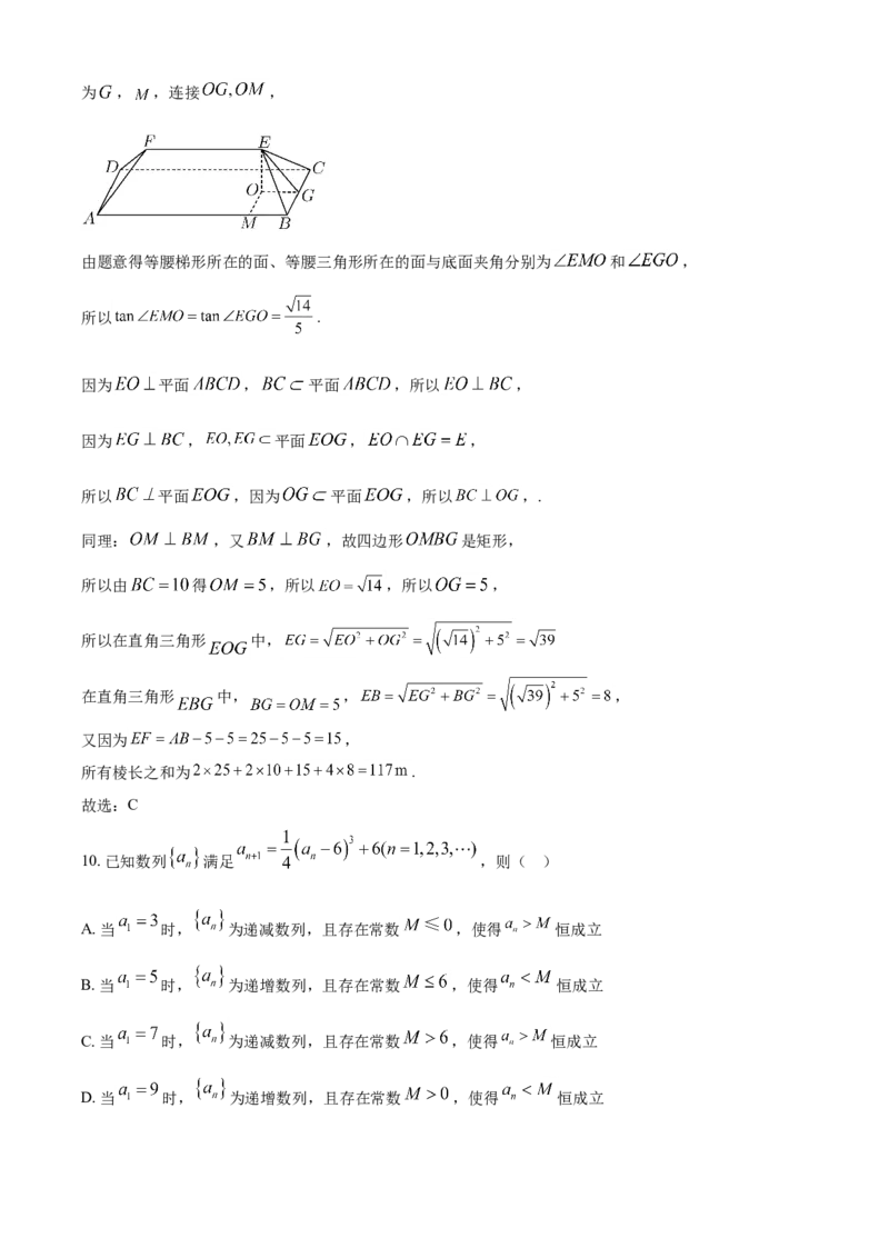 2023年北京卷高考真题数学试题（解析版）_全国卷+地方卷_2.数学_1.数学高考真题试卷_2023年高考-数学_2023年北京自主命题