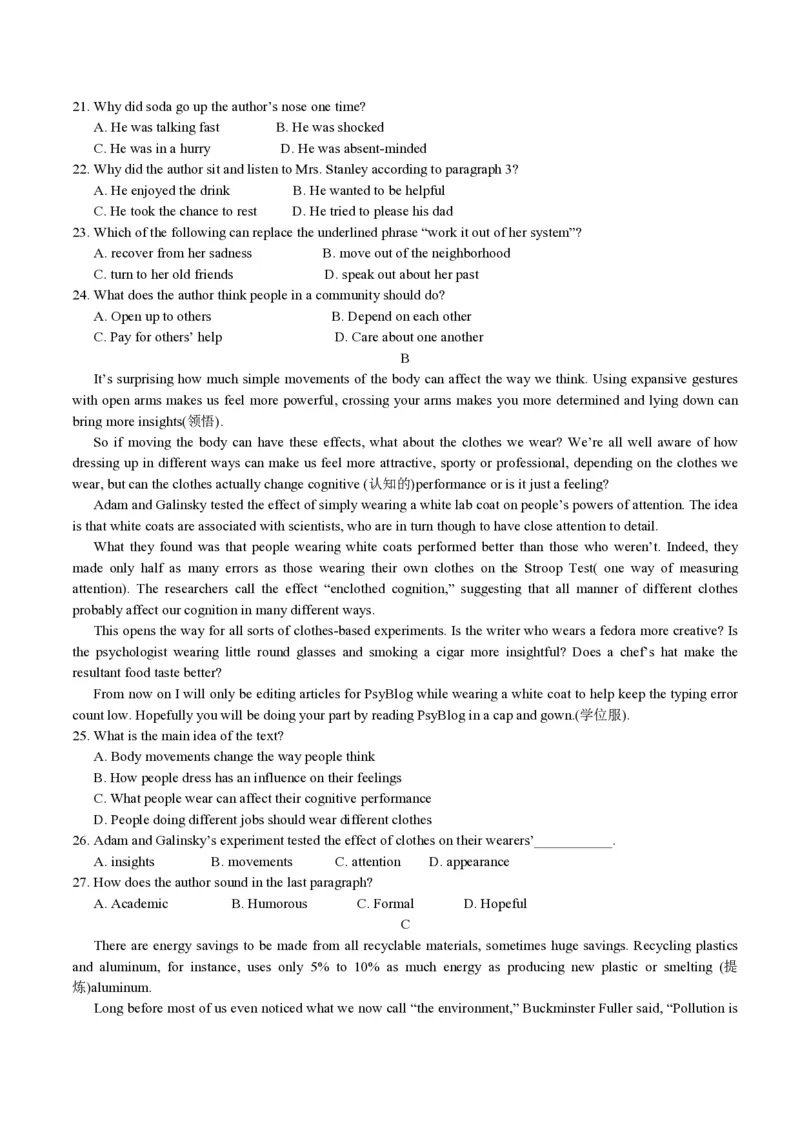2017年浙江省高考英语11月（解析版）_全国卷+地方卷_3.英语_1.英语高考真题试卷_2008-2020年_地方卷_浙江高考英语（题08-21，听力17-19）_A4word版_PDF版（赠送）