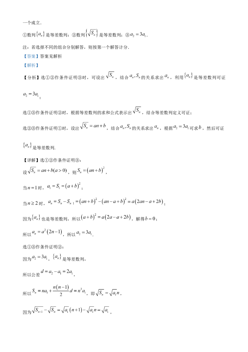 2021年全国高考甲卷数学（理）试题（解析版）_全国卷+地方卷_2.数学_1.数学高考真题试卷_2021年高考-数学_2021全国甲卷&mdash;数学（理）_A4Word版
