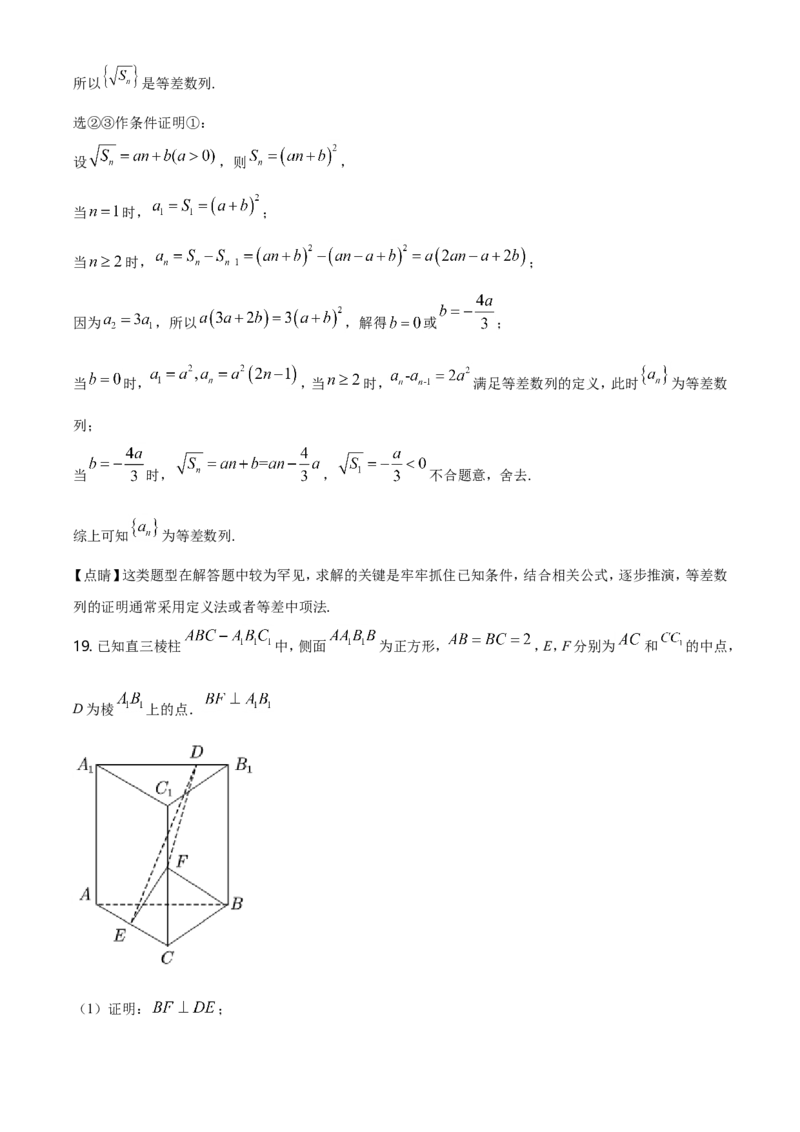 2021年全国高考甲卷数学（理）试题（解析版）_全国卷+地方卷_2.数学_1.数学高考真题试卷_2021年高考-数学_2021全国甲卷&mdash;数学（理）_A4Word版